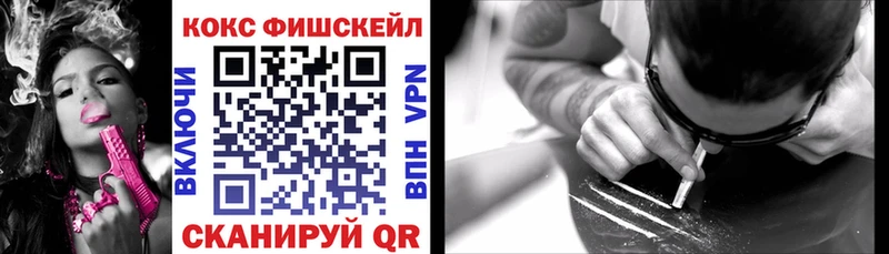 КОКАИН Эквадор hydra tor Торжок