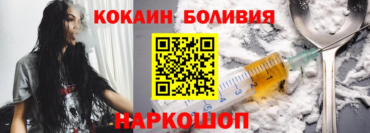 Торжок  Cocaine 98%  Вход с VPN  Кокаин 97% 