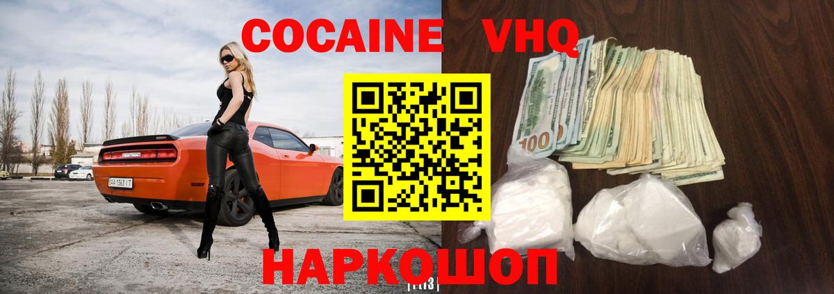 Кокаин Боливия Торжок