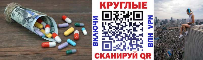 ЭКСТАЗИ 250 мг  сколько стоит  Торжок 