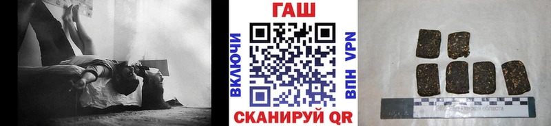 купить наркоту  Торжок  ГАШИШ VHQ 