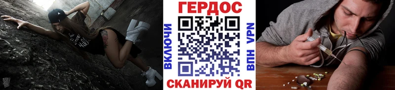 наркота  Торжок  Героин белый 