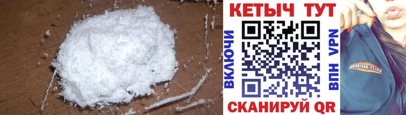Кетамин ketamine  как найти закладки  МЕГА tor  Торжок 