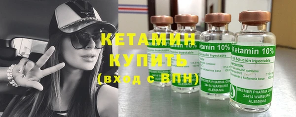 каннабис Покровск