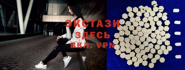МДМА Абинск