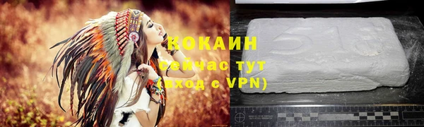 jwh Абаза