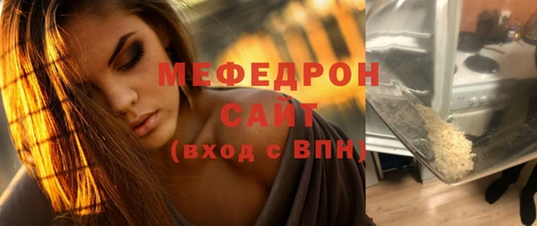 каннабис Покровск