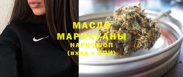 МДМА Абинск