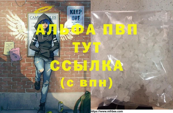 каннабис Покровск