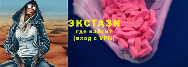 jwh Абаза