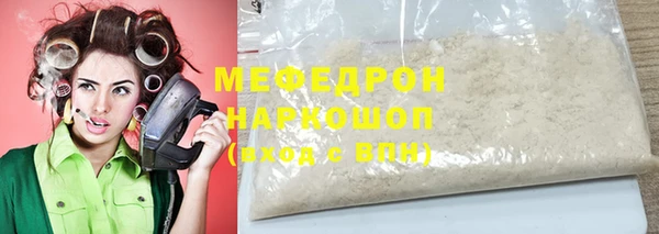 гашик Струнино