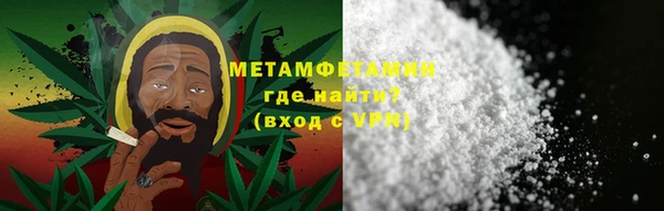 jwh Абаза