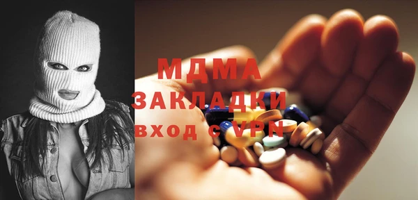 МДМА Абинск