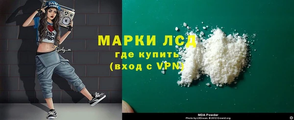 МДМА Абинск