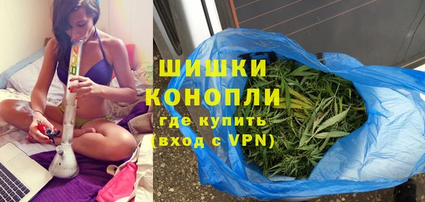 мефедрон VHQ Пестово