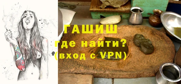 jwh Абаза