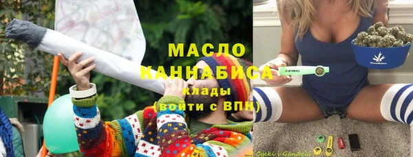МДМА Абинск