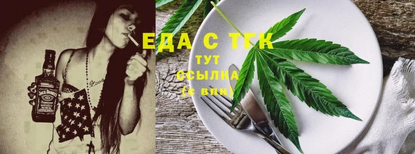 МДМА Абинск