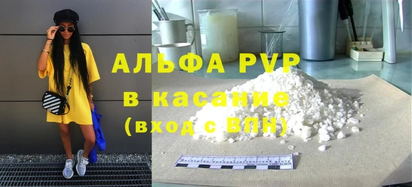 jwh Абаза