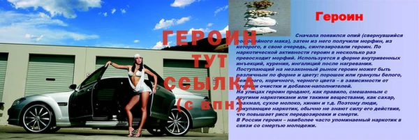 каннабис Покровск