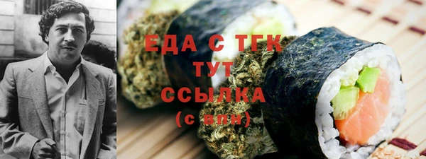 каннабис Ступино