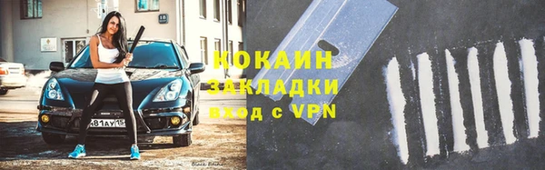 МДМА Абинск
