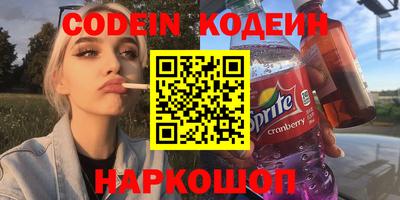кокаин перу Новокубанск