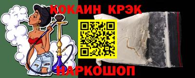jwh Новозыбков