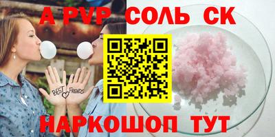 кокаин перу Новокубанск