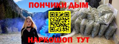 кокаин перу Новокубанск