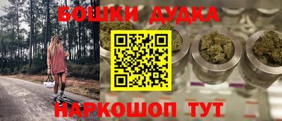 кокаин перу Новокубанск