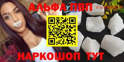 apvp Новодвинск