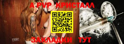 кокаин перу Новокубанск