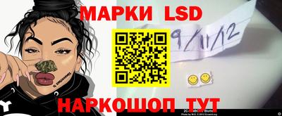 кокаин перу Новокубанск