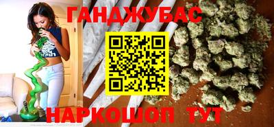 кокаин перу Новокубанск