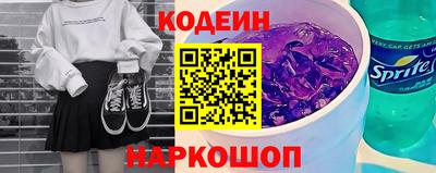 кокаин перу Новокубанск