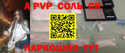 кокаин перу Новокубанск