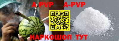 apvp Новодвинск