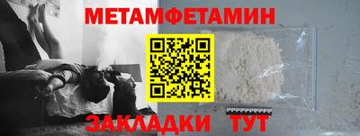 кокаин перу Новокубанск