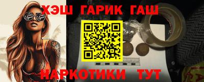 кокаин перу Новокубанск