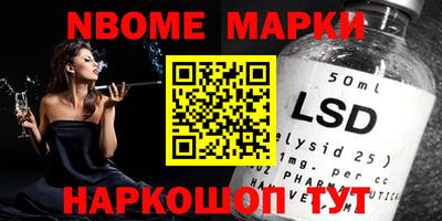 jwh Новозыбков