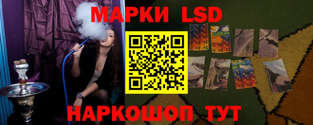 Торжок  Лсд 25 экстази  Лсд 25 экстази ecstasy  Вход с VPN  ЛСД экстази кислота 