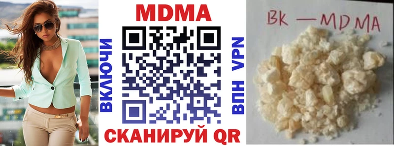 MDMA молли  дарк нет телеграм  Торжок 