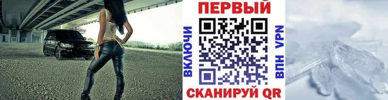 МЕТАМФЕТАМИН витя Торжок
