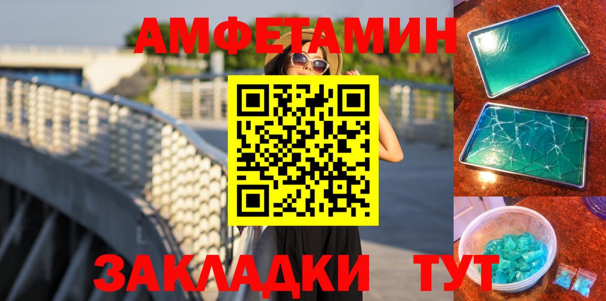 Метамфетамин винт  Вход с VPN  Метамфетамин  Торжок 