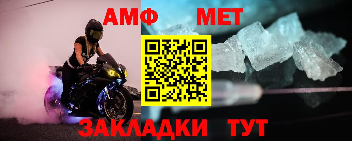 Метамфетамин Декстрометамфетамин 99.9% Торжок