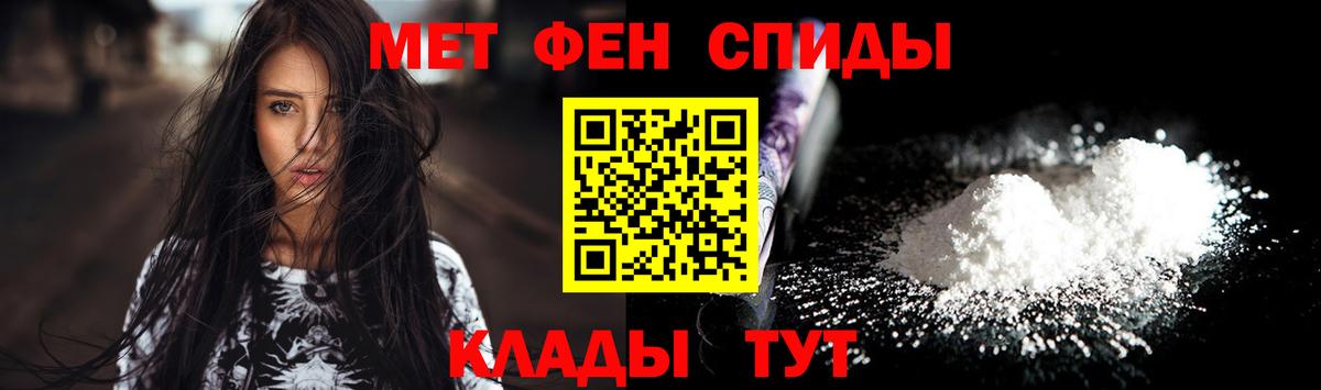 ГАШИШ  Вход с VPN  COCAIN  Alpha-PVP СОЛЬ   Торжок  МЕФ кристаллы  Канабис 