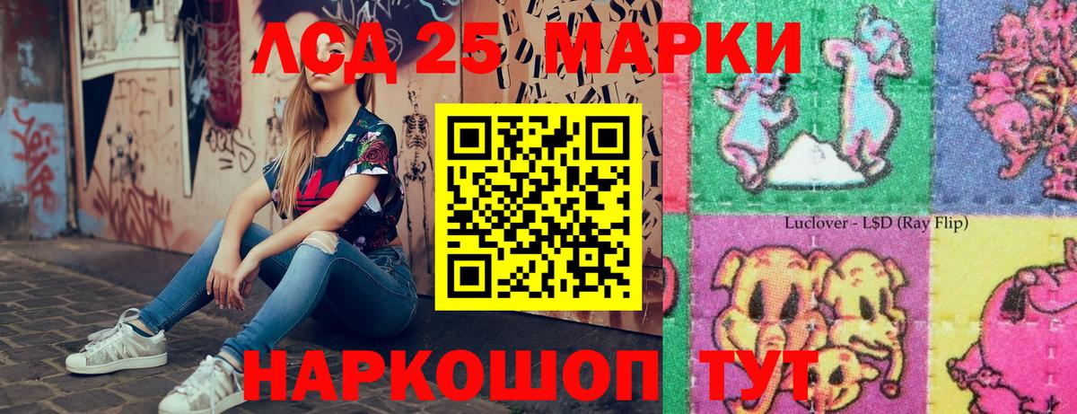 Марки N-bome 1,8мг  Вход с VPN  Торжок 