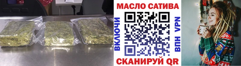 где купить наркоту  Торжок  Дистиллят ТГК вейп с тгк 
