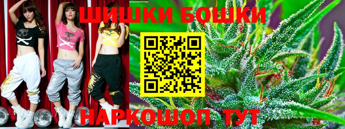 МАРИХУАНА White Widow Торжок